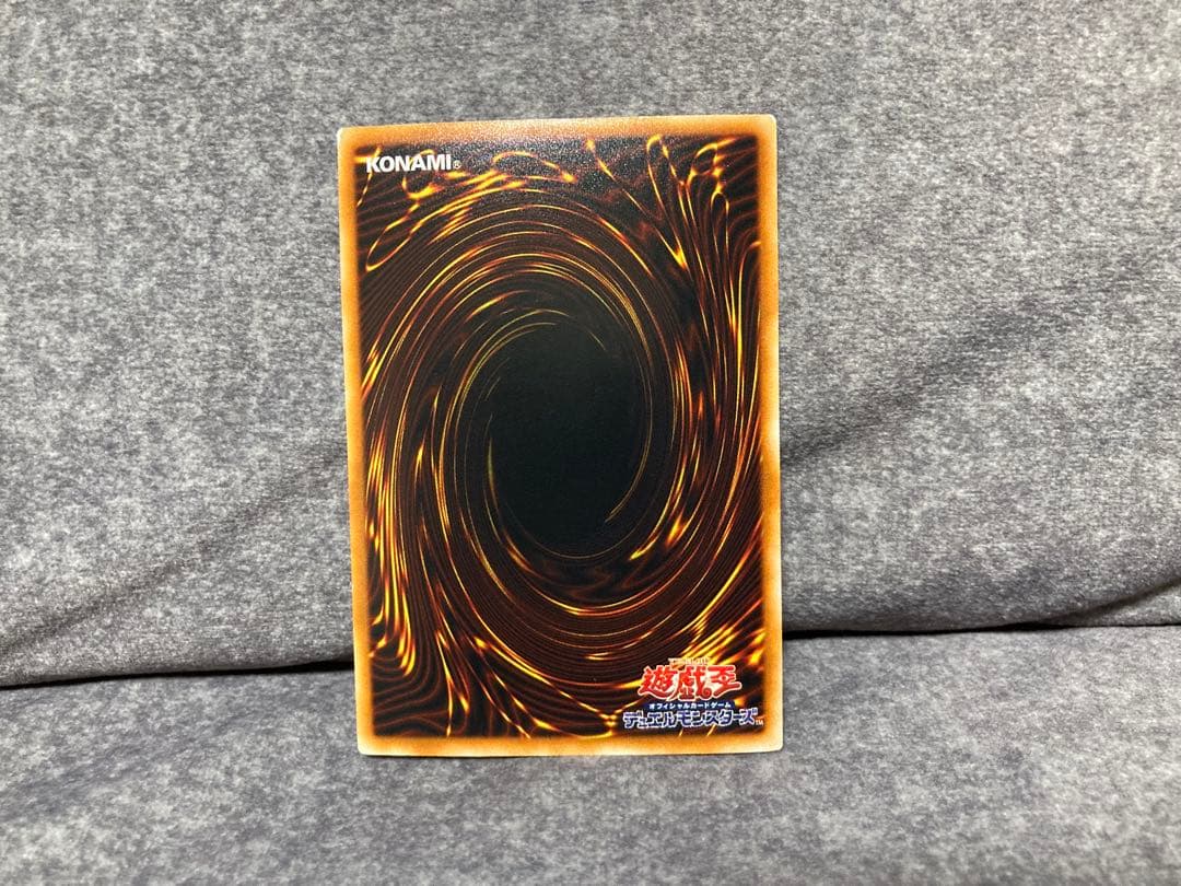 遊戯王　究極宝玉神レインボー・ドラゴン　ホロ　レインボードラゴン