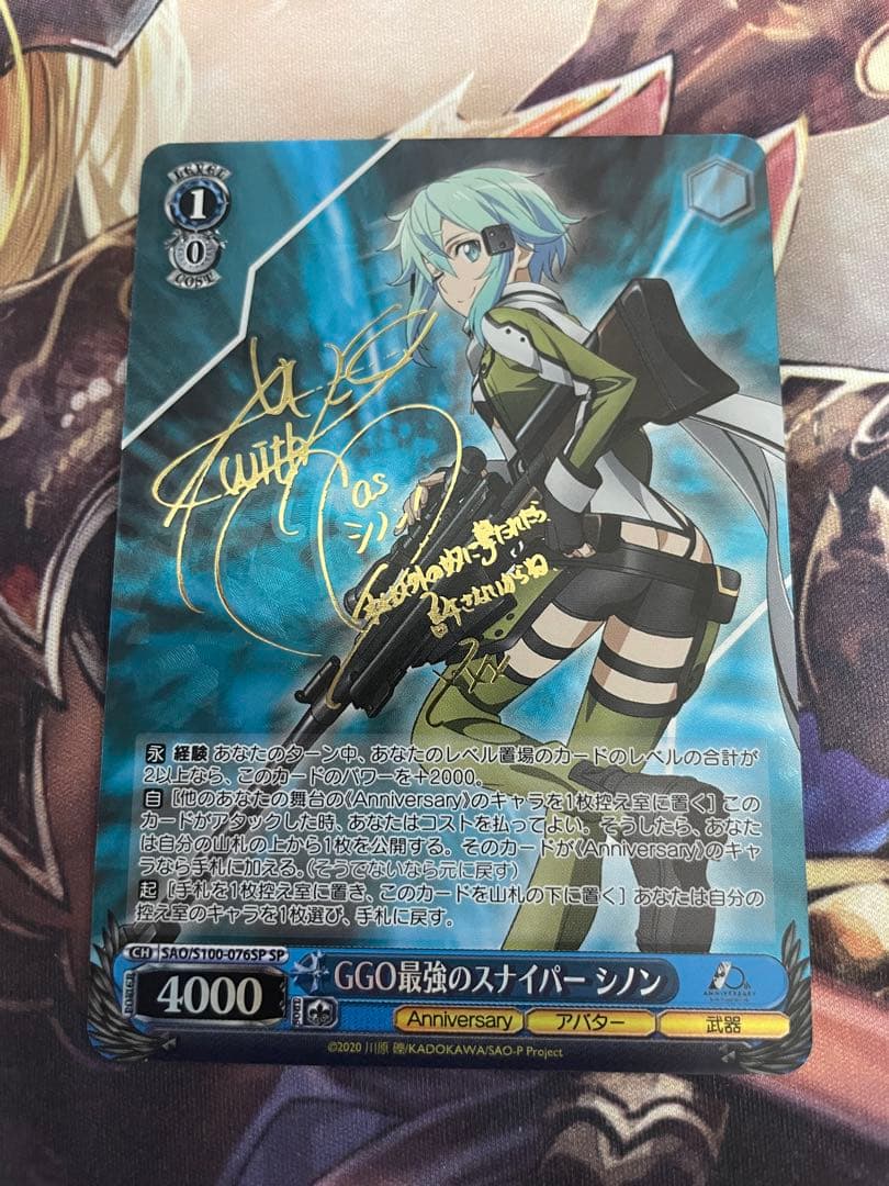 ヴァイスシュヴルツ GGO最強のスナイパー シノン - メルカリ