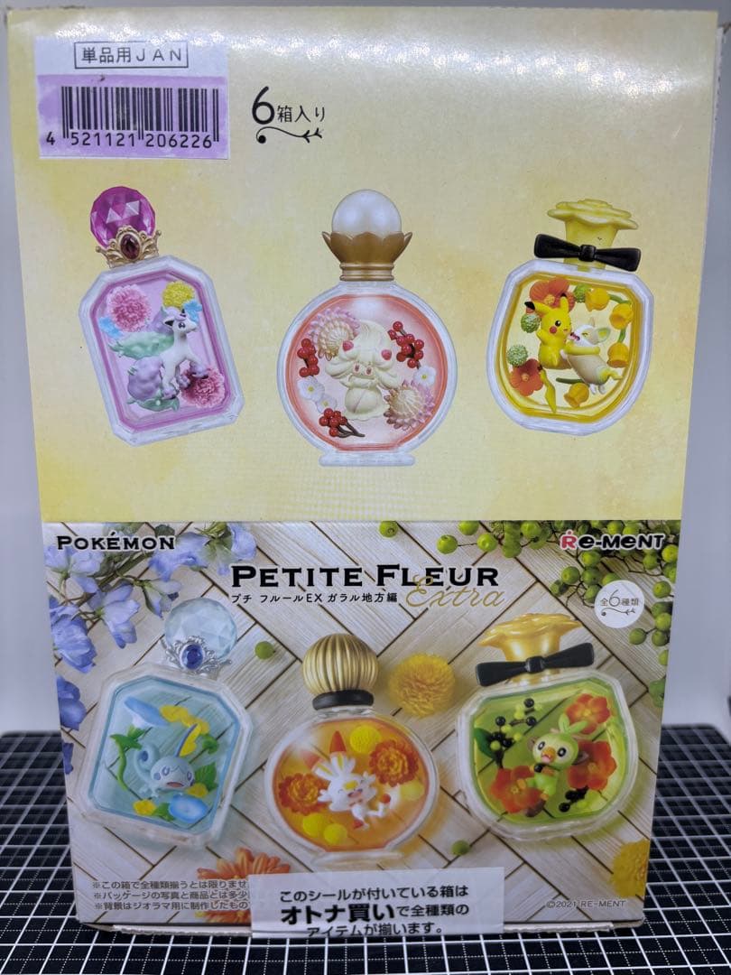 プリキュア ブルジュラ プリポップドでか缶バッジ キュアニャミー