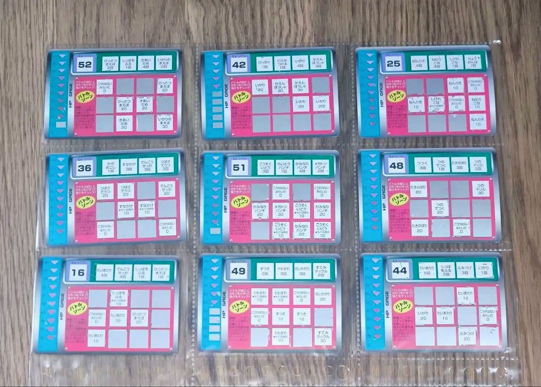 ポケモン スクラッチカード TOMY 日本版 ヴィンテージ レア まとめ売り