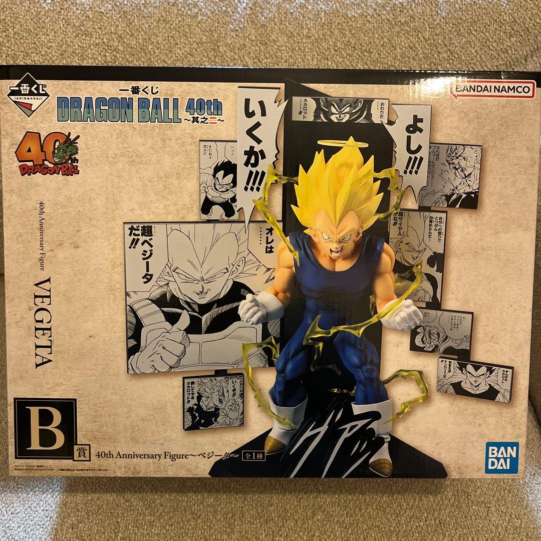一番くじ ドラゴンボール 40th ～其之二～ベジータフィギュア（新品未