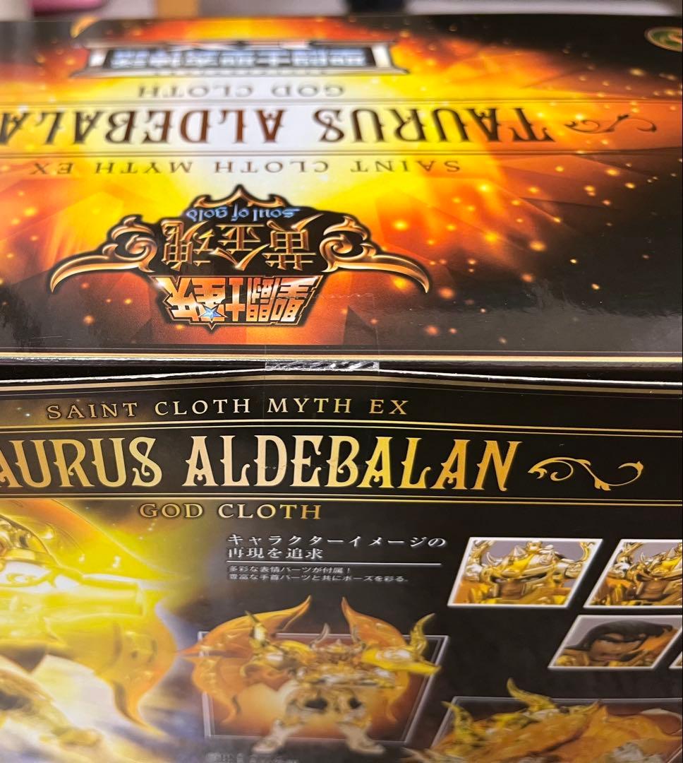 【未開封】聖闘士聖衣神話タウラスアルデバラン 神聖衣 セイントクロスマイス EX