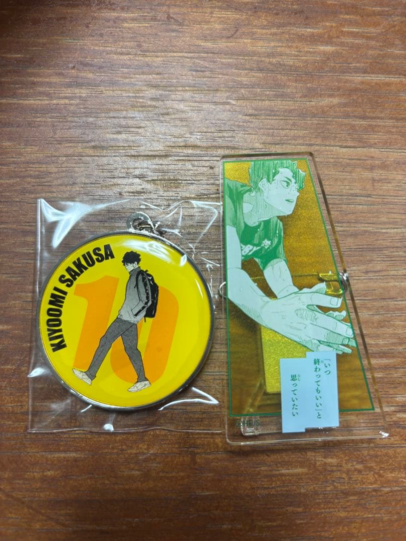 ハイキュー 名言アクリルバッジ RUNメタルキーホルダー 佐久早聖臣