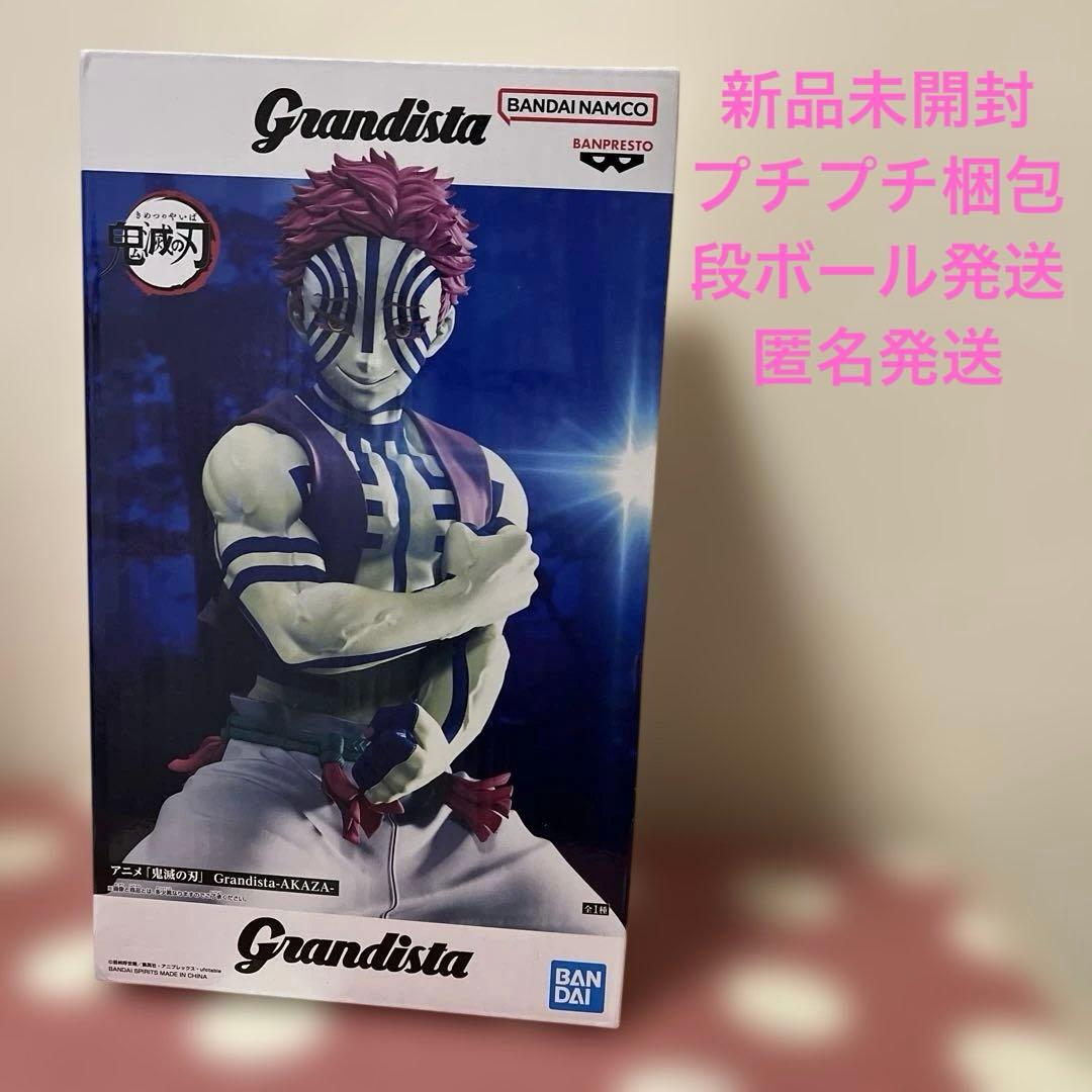アニメ「鬼滅の刃」Grandista猗窩座-AKAZA- - メルカリ