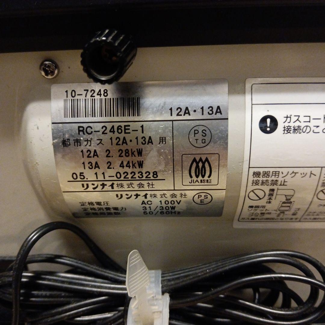 リンナイ TOHO GAS R2405 ガスファンヒーター ホース付き