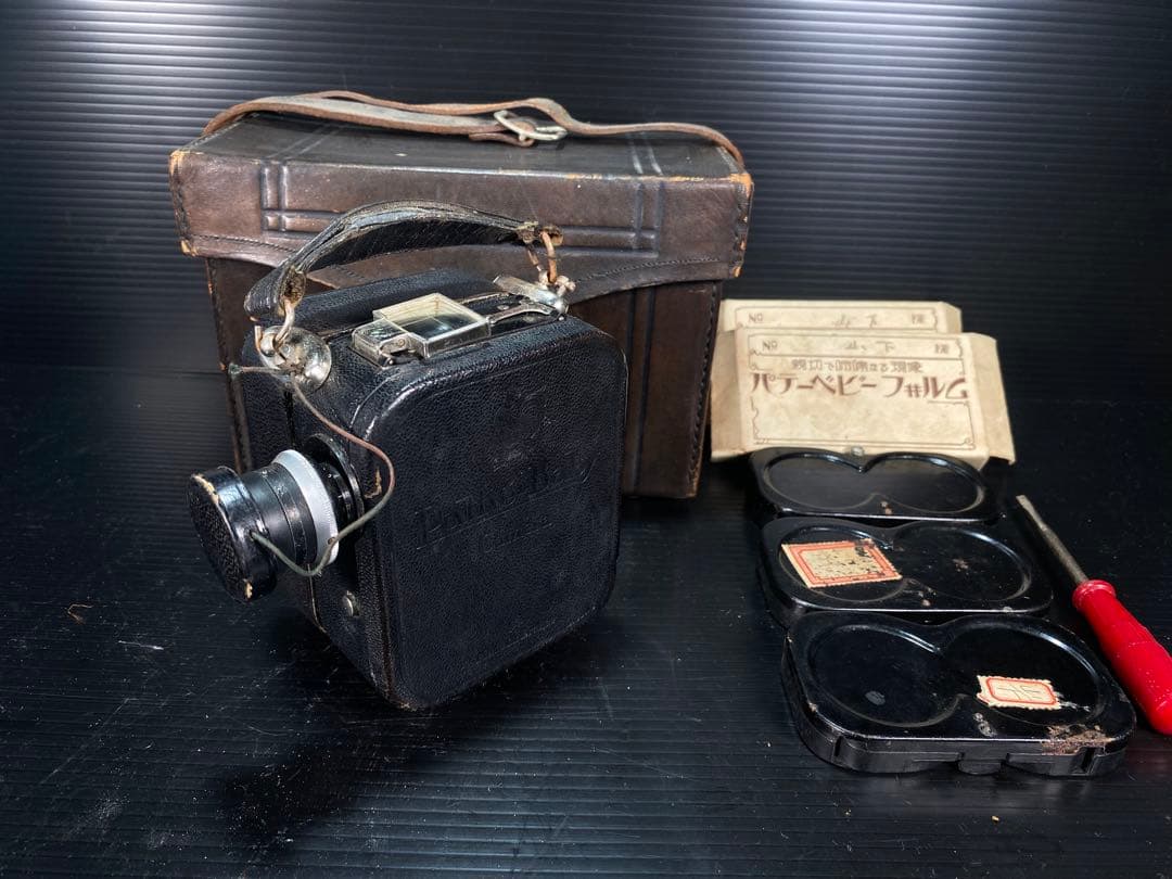 驚き！手作りの9.5㎜撮影機｜コラム｜スタッフブログ｜おもちゃ映画