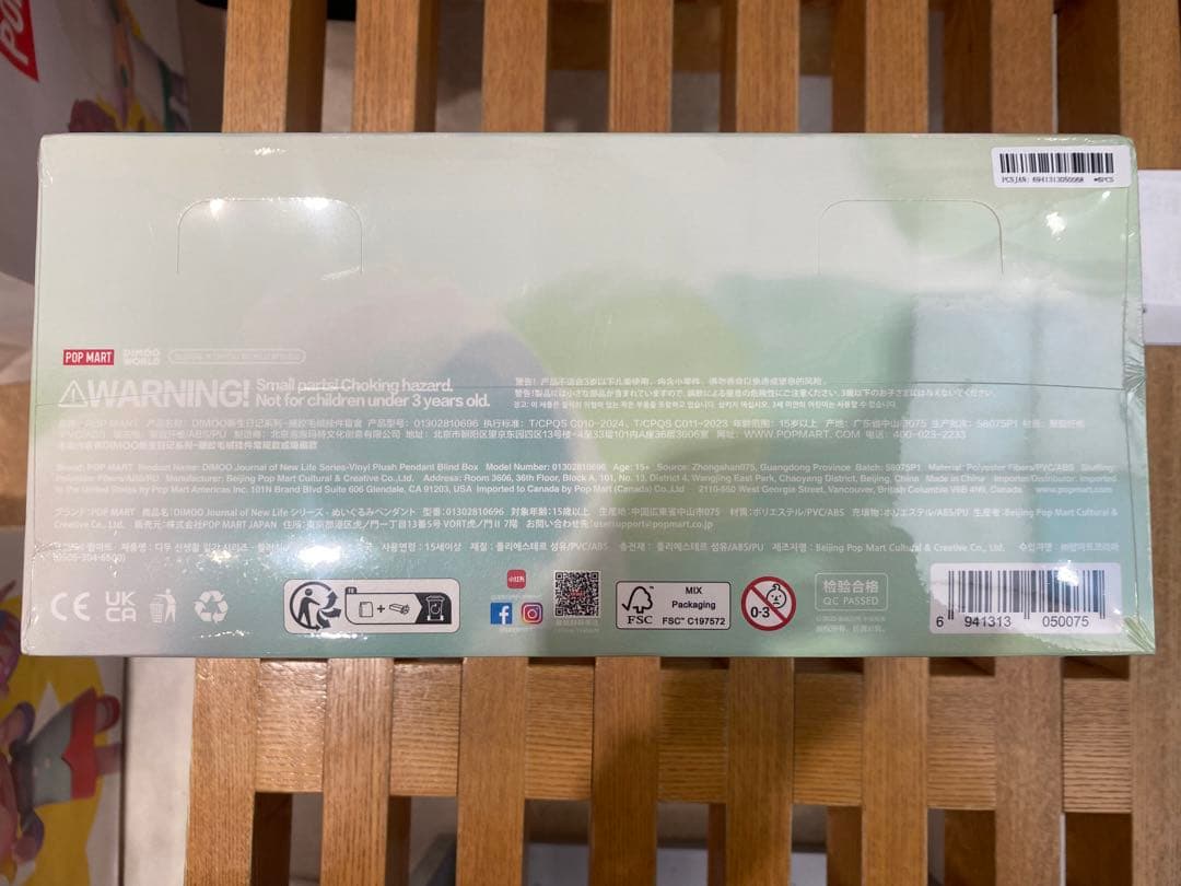 DIMOO Journal of New Life ディムーぬいぐるみペンダント