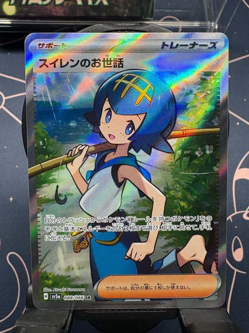 g*e様 クリムゾンヘイズ新品未開封BOX（シュリンク付き）＋『美品』スイレンの