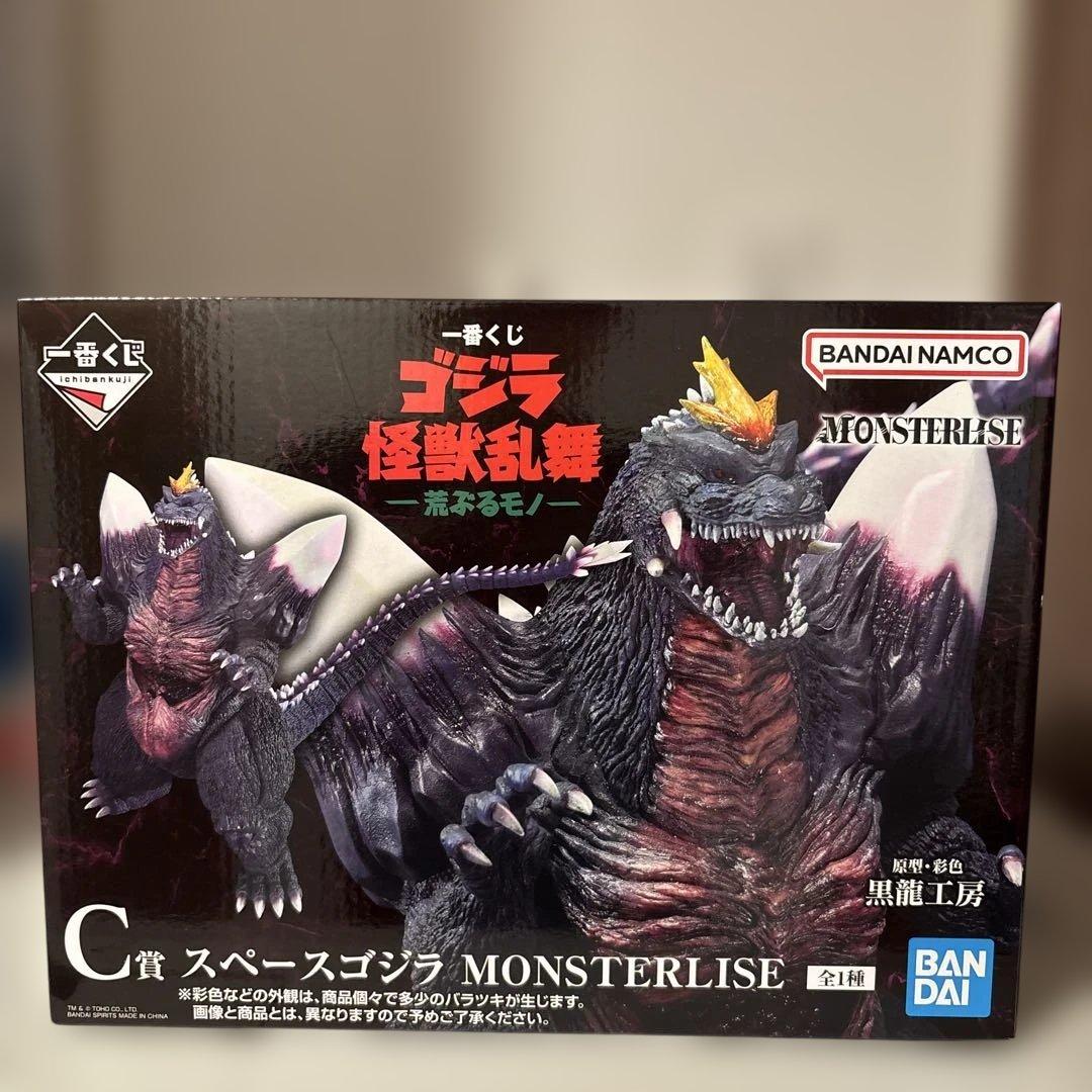 一番くじ ゴジラ 怪獣乱舞 -荒ぶるモノ- C賞 スペースゴジラ