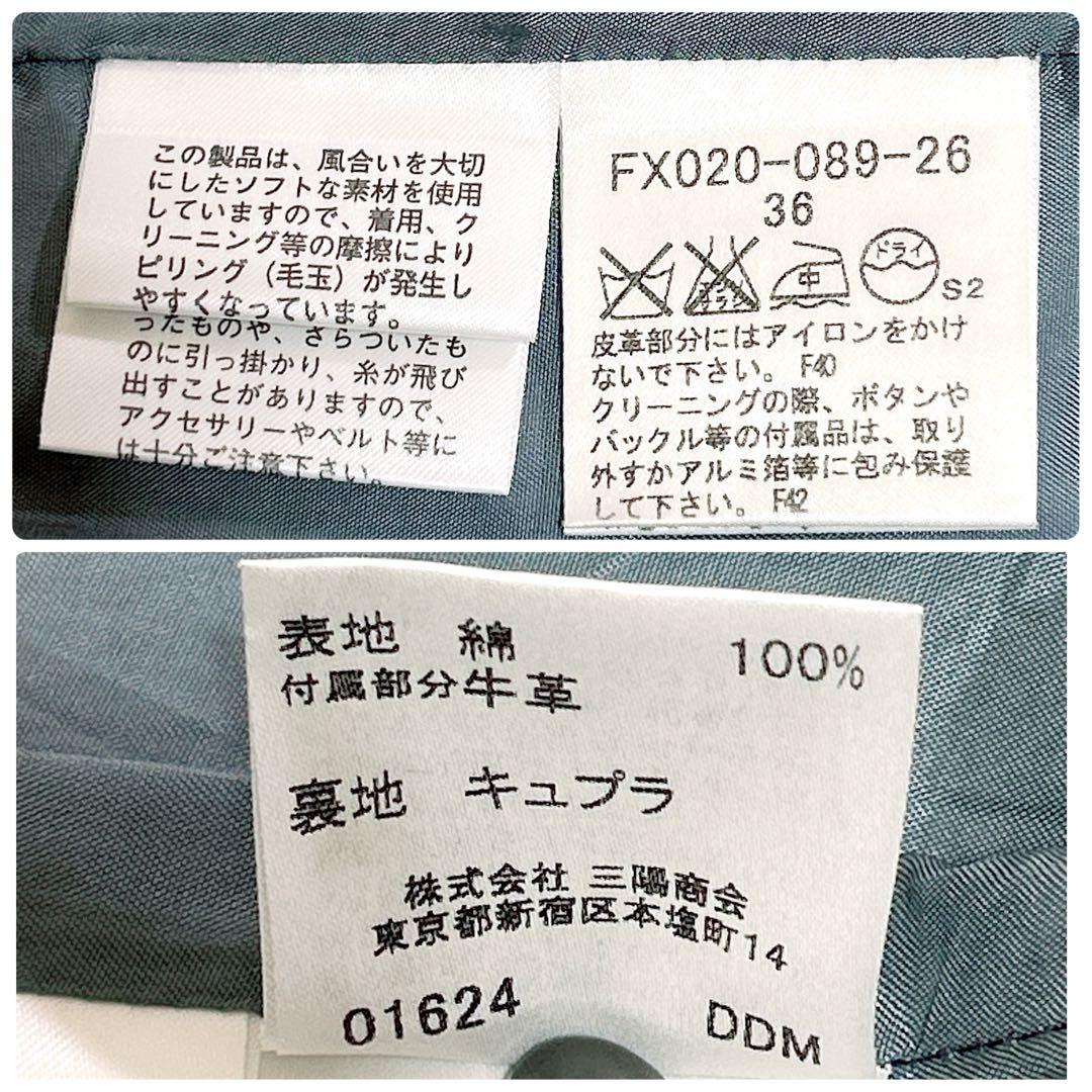 極美品❤︎バーバリーロンドン ツィード ラップスカート ベルト ノバチェック 36