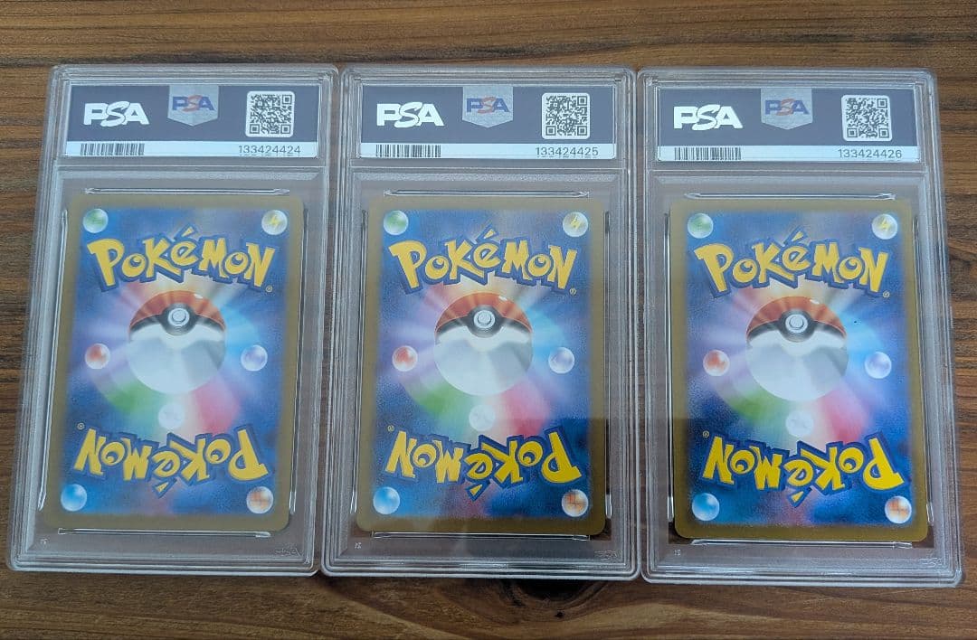 【PSA10,9】フシギダネ フシギソウ メガフシギバナex SAR 3連番