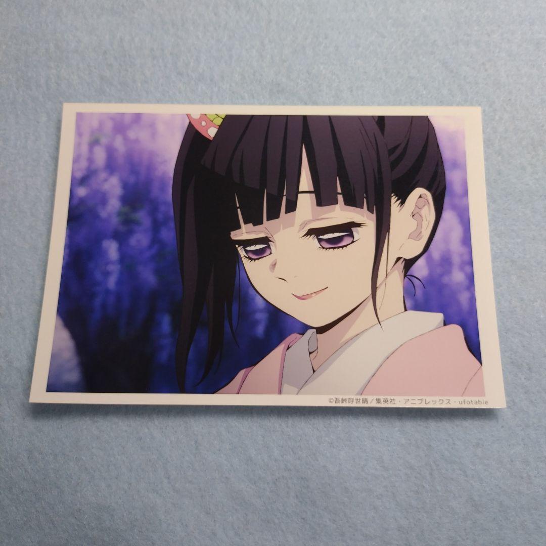 鬼滅の刃 ufotable cafe 場面写ブロマイドくじ 栗花落カナヲ 鬼滅