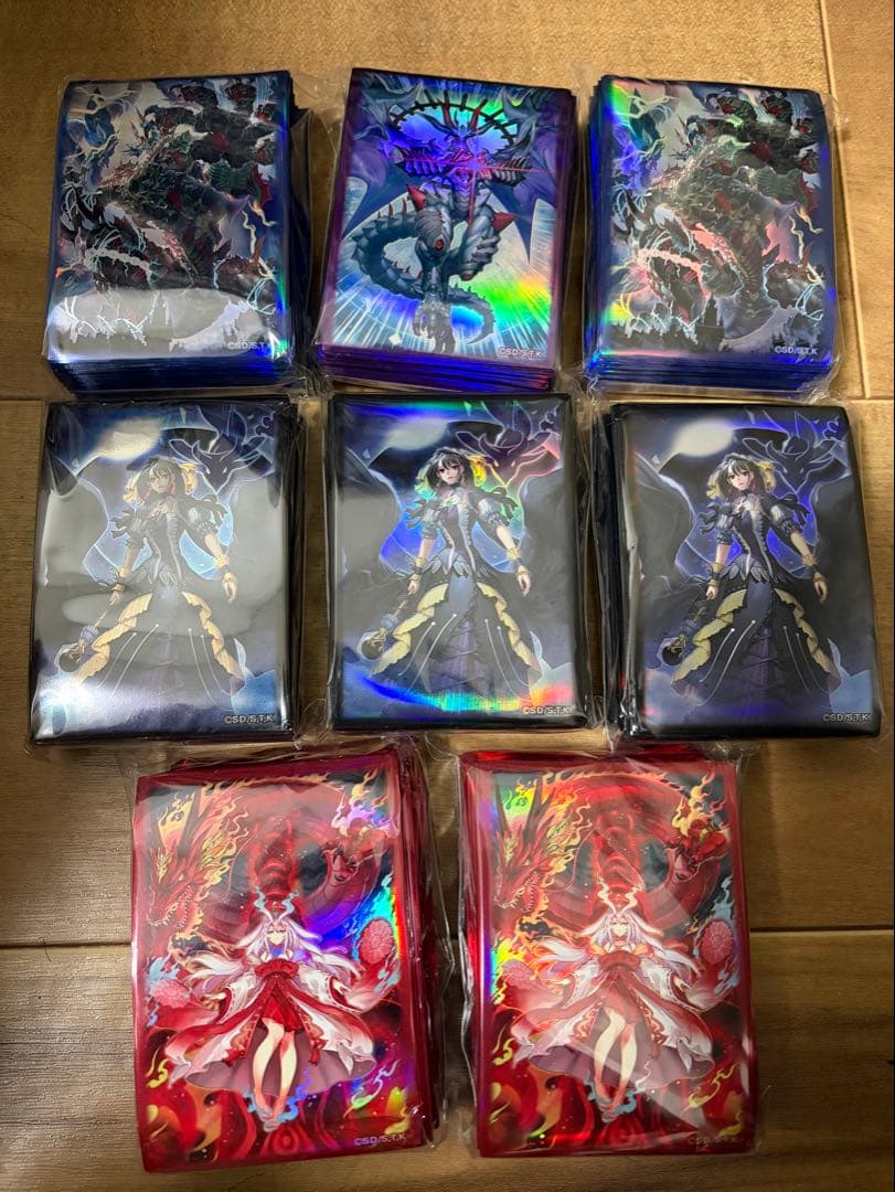 遊戯王 スリーブ セット - メルカリ