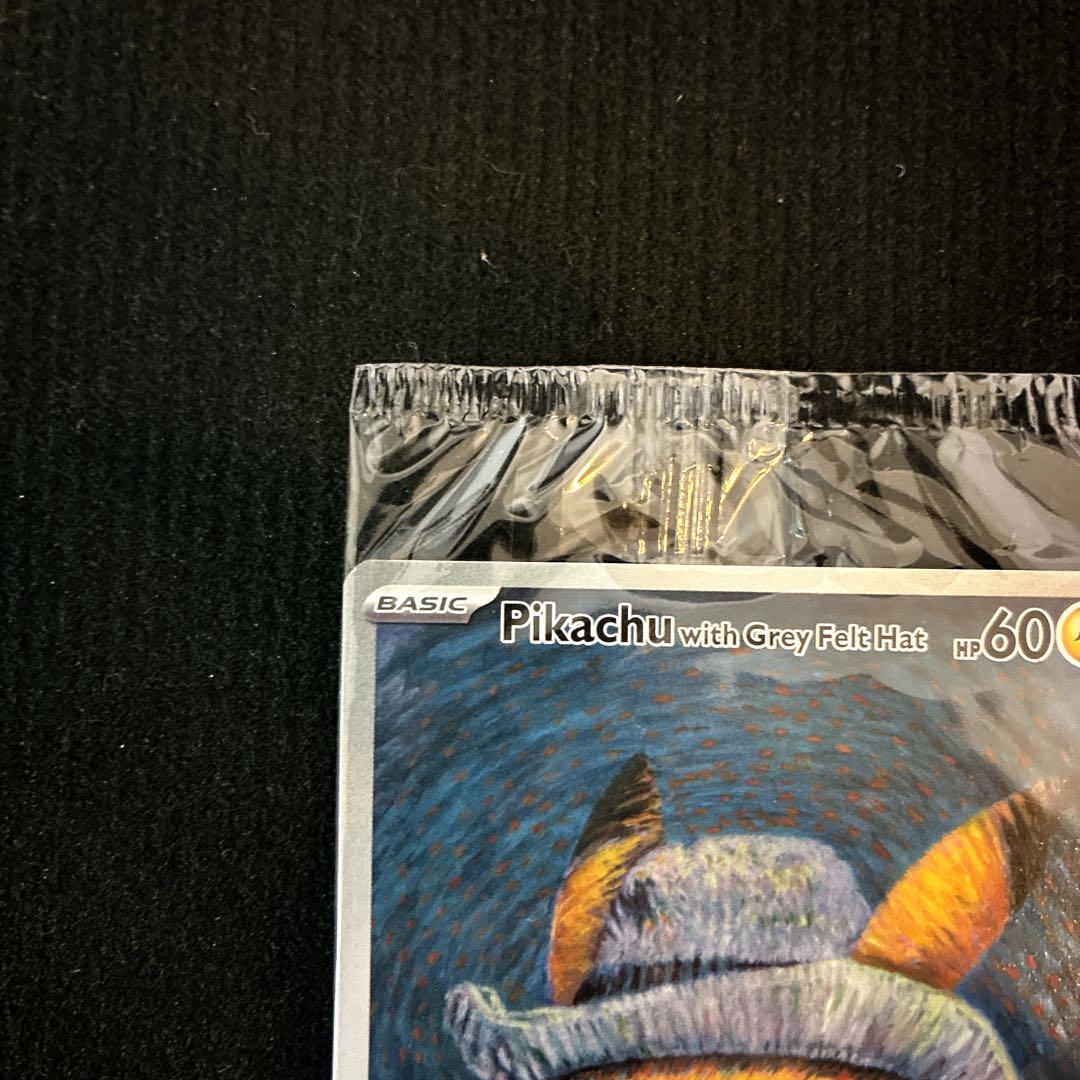 ポケモンカード　ゴッホ ピカチュウ3