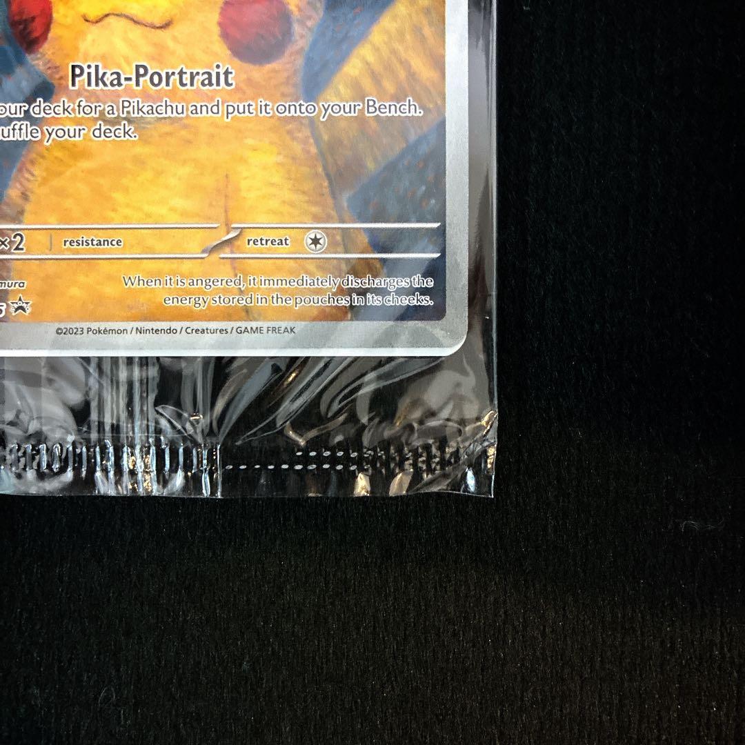 ポケモンカード　ゴッホ ピカチュウ3