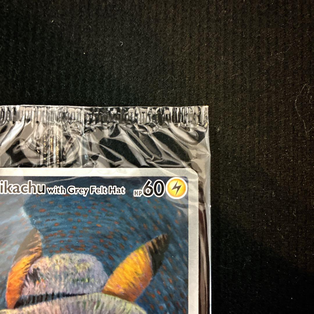 ポケモンカード　ゴッホ ピカチュウ3