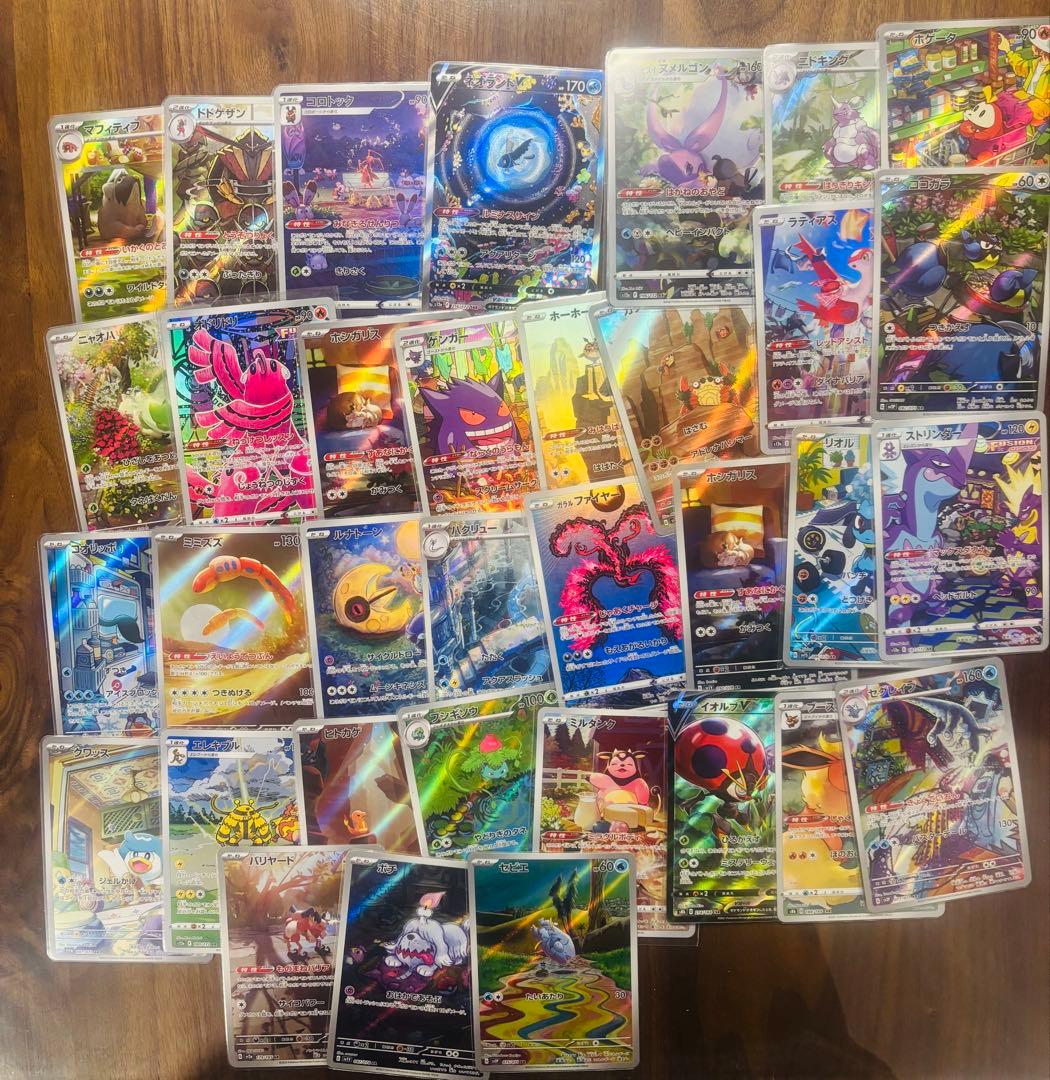 ポケモンカード引退品 PSA10含む おまけ付き - メルカリ