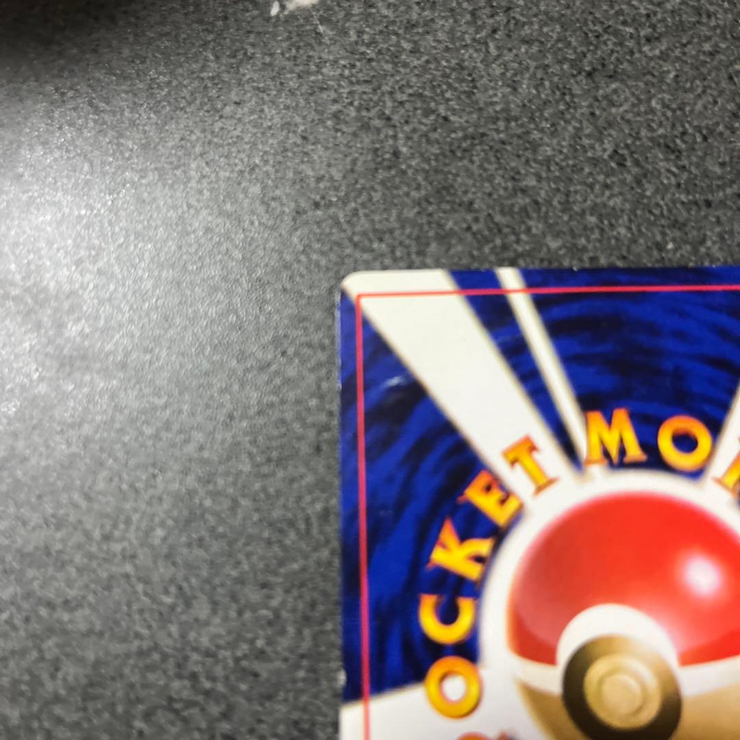 リザードン_「とりかえっこプリーズ」 キャンペーンカード PROMO 第1世代…