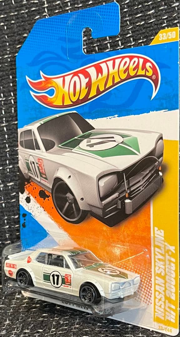 ホットウィール 日産スカイライン H/T 2000GT-X ハコスカ ファースト