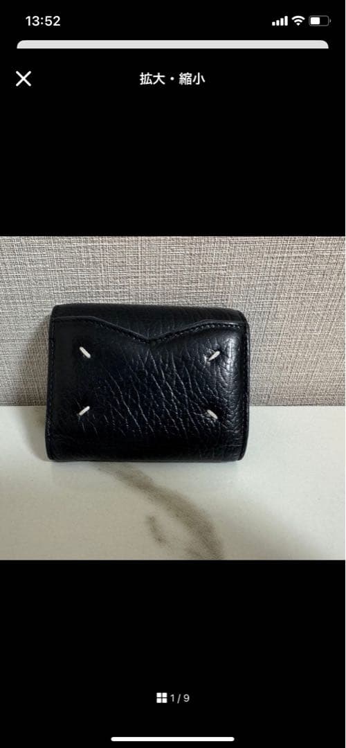 maison margielaメゾンマルジェラエンペロープレザーウォレット Maison Margiela メゾンマルジェラ/レザーエンペロープウォレット/B