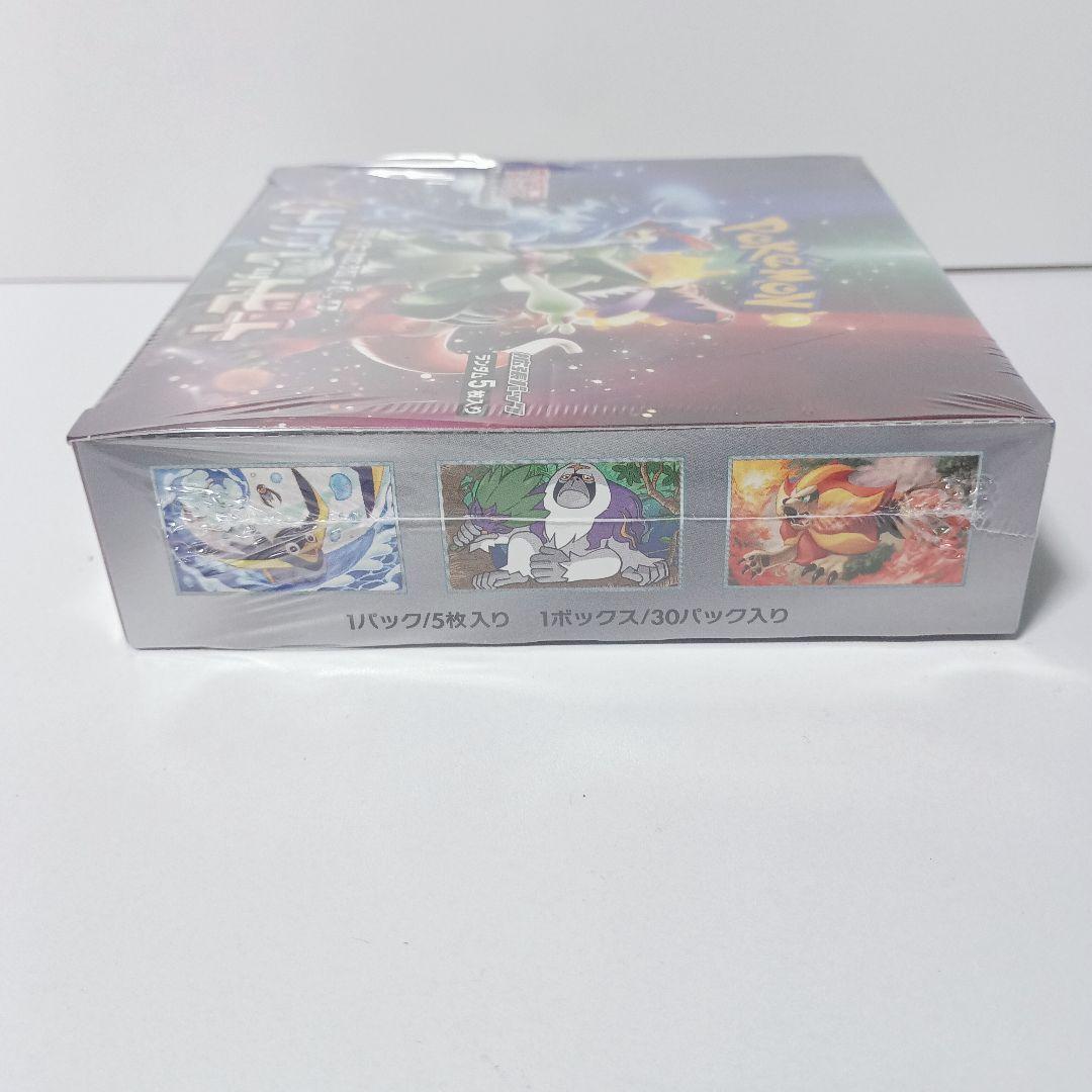 トリプレットビート　未開封　box　シュリンク付き