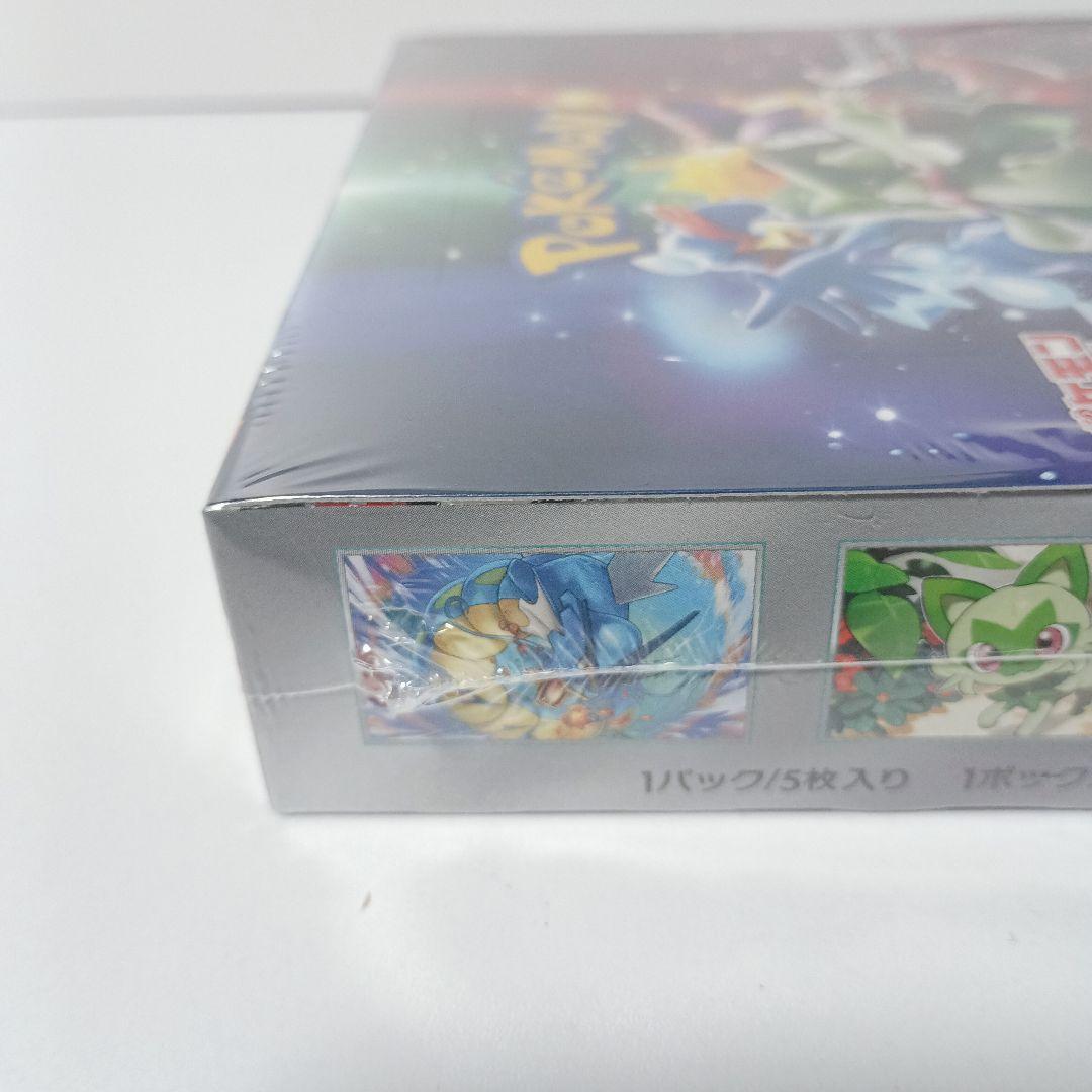 トリプレットビート　未開封　box　シュリンク付き