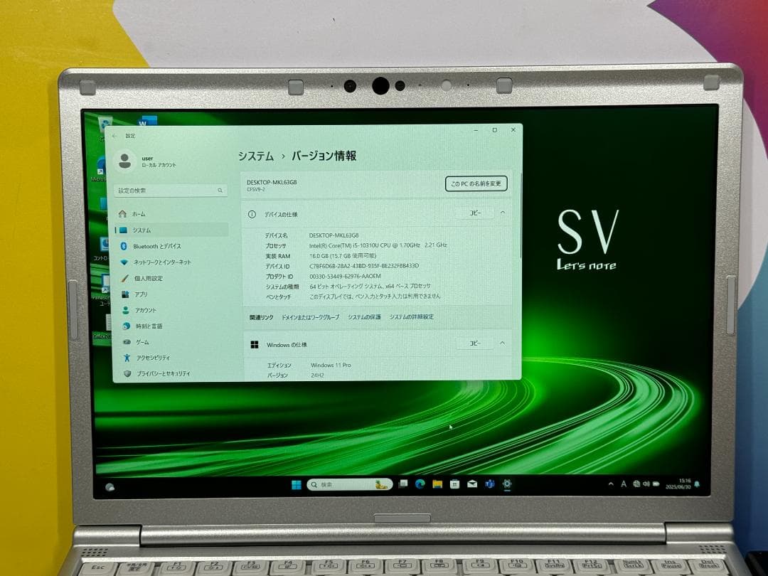 16GB・第10世代 レッツノート CF-SV9 Office2024 美品 - メルカリ