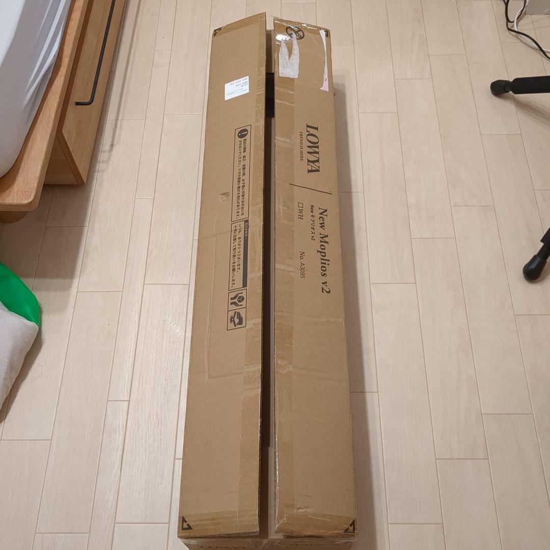 LOWYA シーリングライト New Moplios v2 ホワイト 8畳用