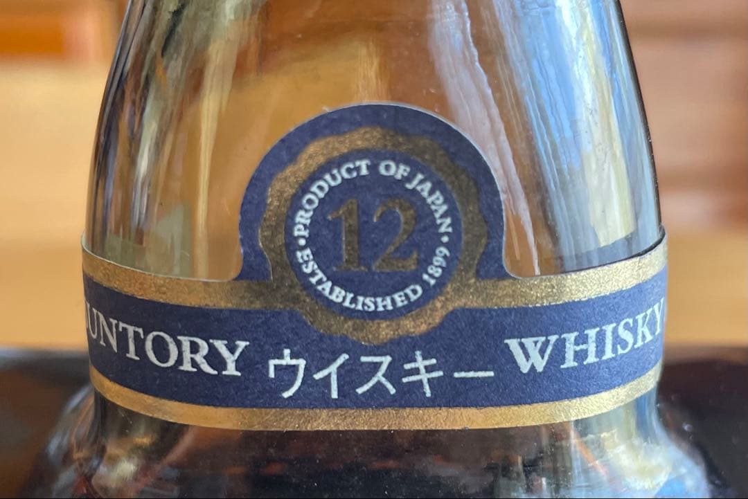 サントリー ローヤル プレミアム 12年 青ラベル 古酒（箱なし）