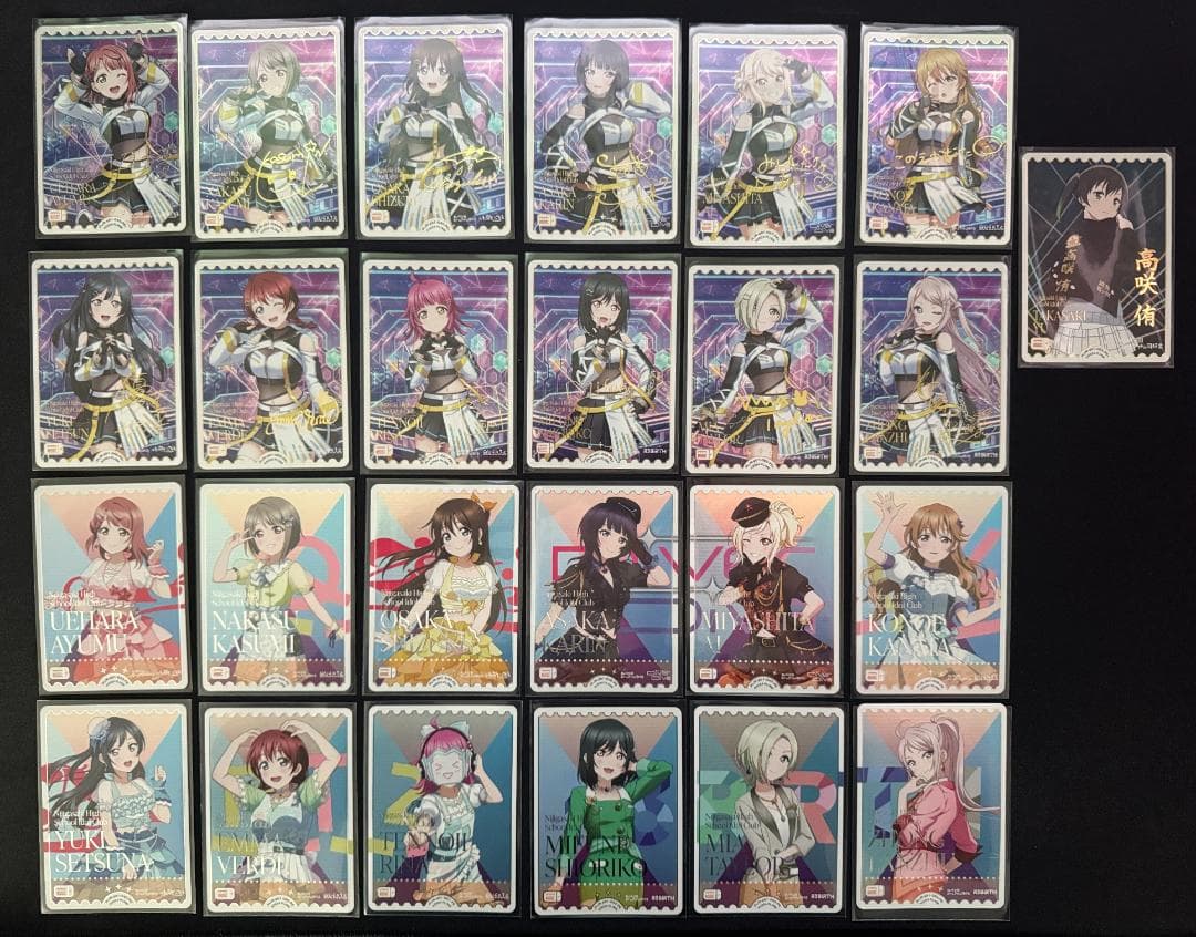 メ*ル様 【ラブカ】ラブライブカード 虹ヶ咲学園 PE+,PE 全25枚セット メ*ル様 【ラブカ】ラブライブカード 虹ヶ咲学園 PE+,PE 全25枚セット