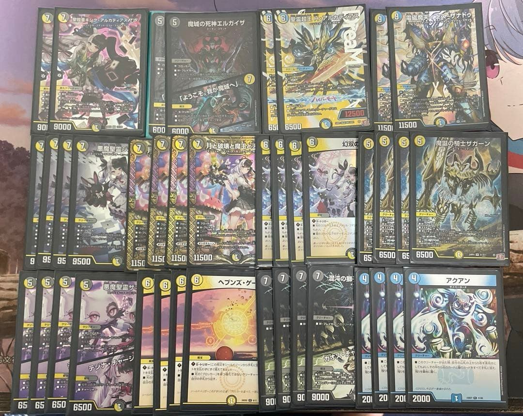 デュエマデッキ　引退品