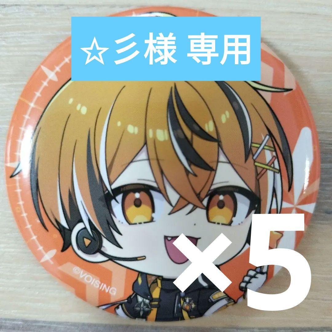 クロノヴァ うるみや 缶バッジ 35個