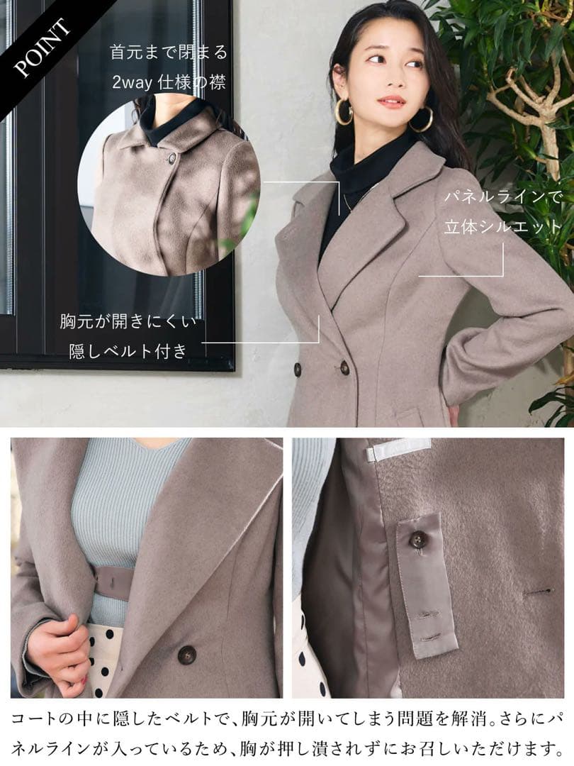 overE 理想のチェスターコート モカ 90 - ジャケット・アウター激安