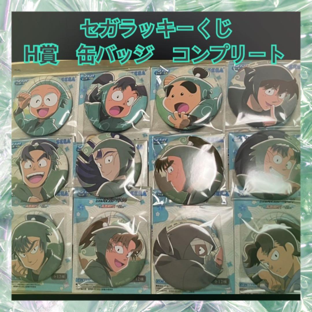 セガ ラッキーくじ『劇場版 忍たま乱太郎 ドクタケ忍者隊最強の軍師』忍務遂行！ セガ ラッキーくじ 『劇場版 忍たま乱太郎 ドクタケ忍者隊最強の軍師