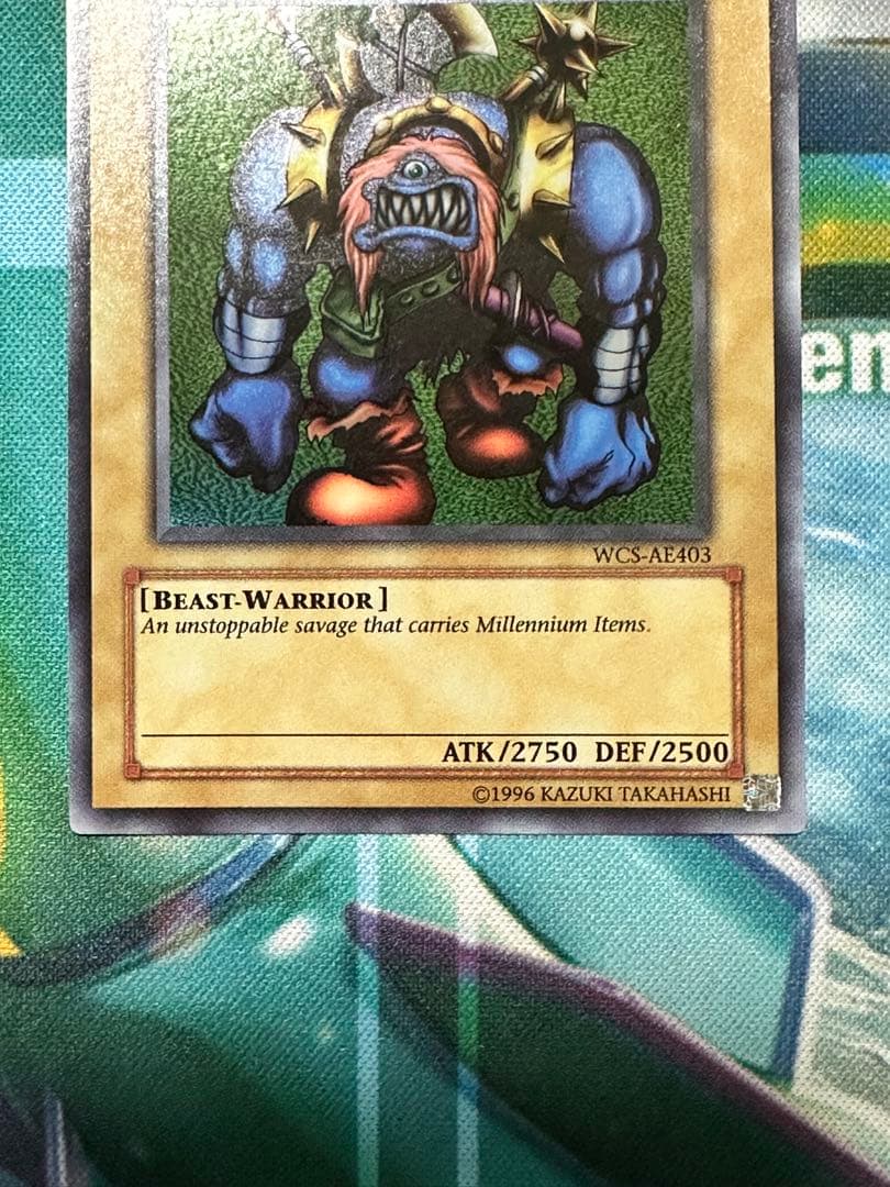 千年原人 スーパーレア アジア版 遊戯王