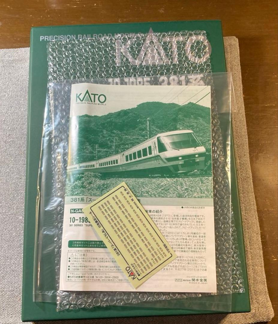 KATO 10-1985・1986 381系「スーパーくろしお」9両セット