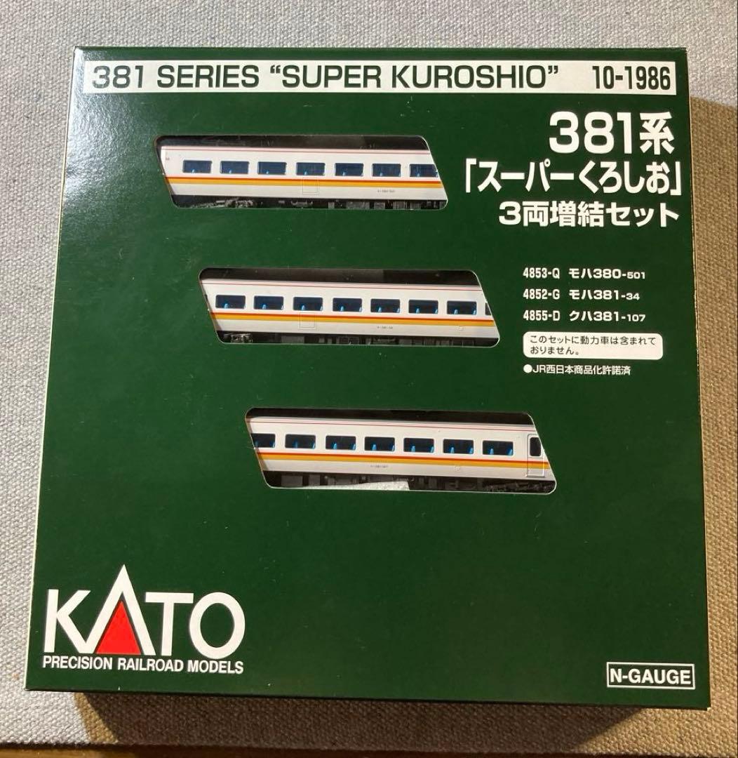 KATO 10-1985・1986 381系「スーパーくろしお」9両セット