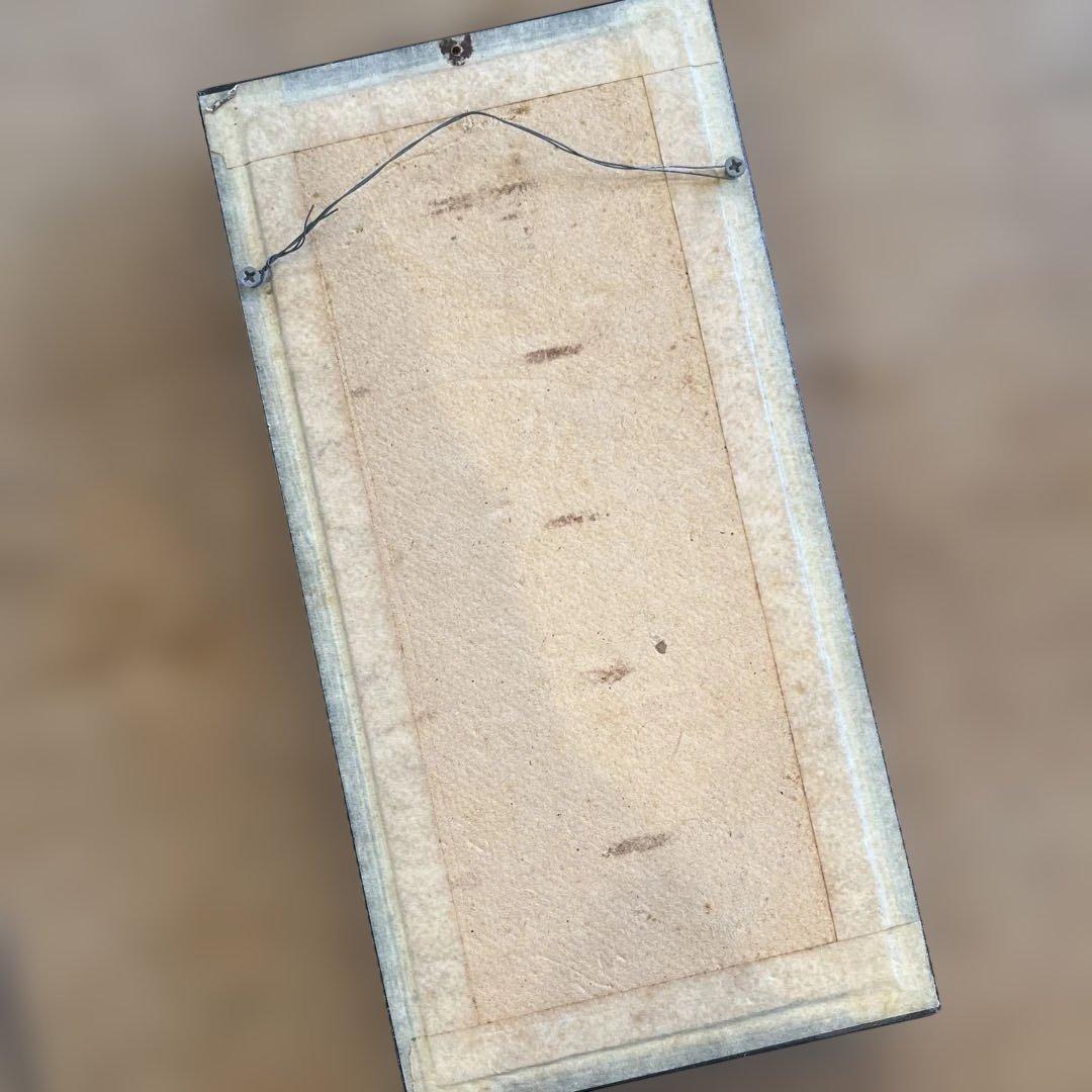 ヴィンテージマレーシアマレーオオナナフシ 標本 昆虫の通販はau PAY