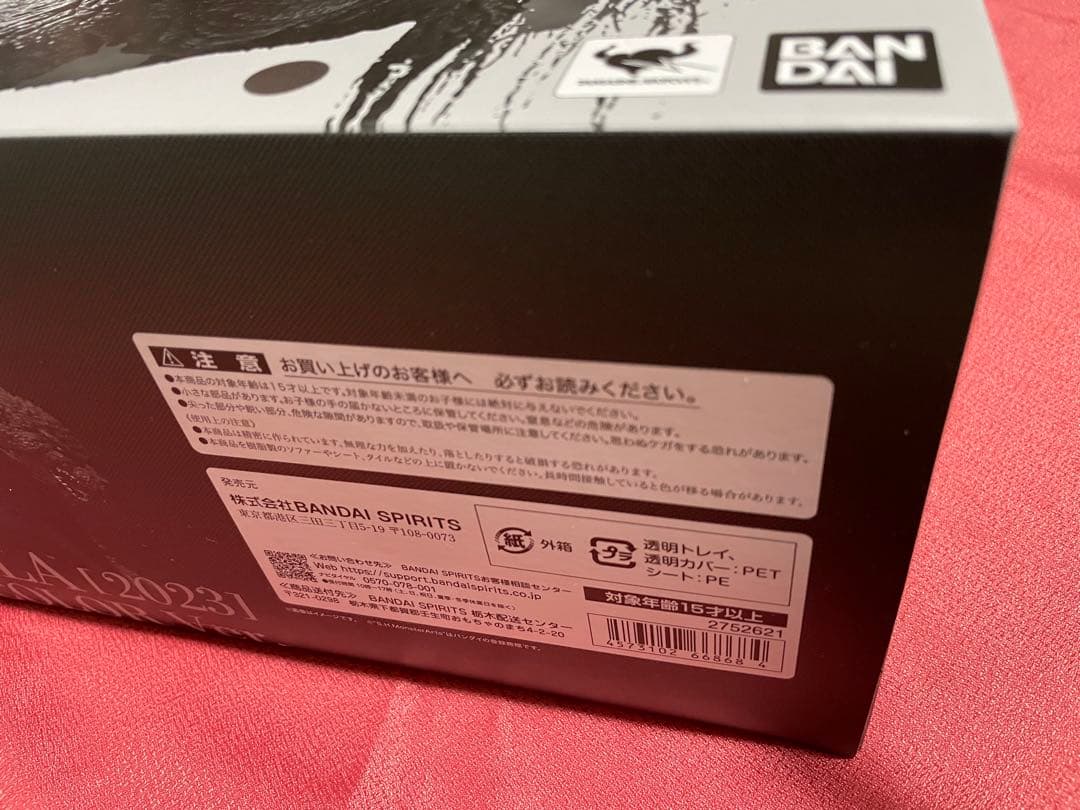 新品☆S.H.MonsterArts ゴジラ [2023]マイナスカラーVer.