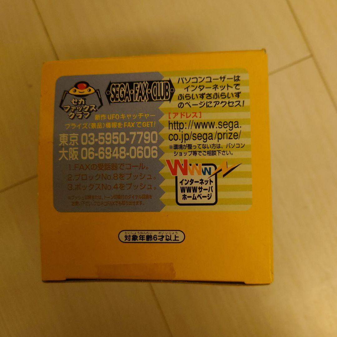 ボンバーマンてのりサウンドマスコット