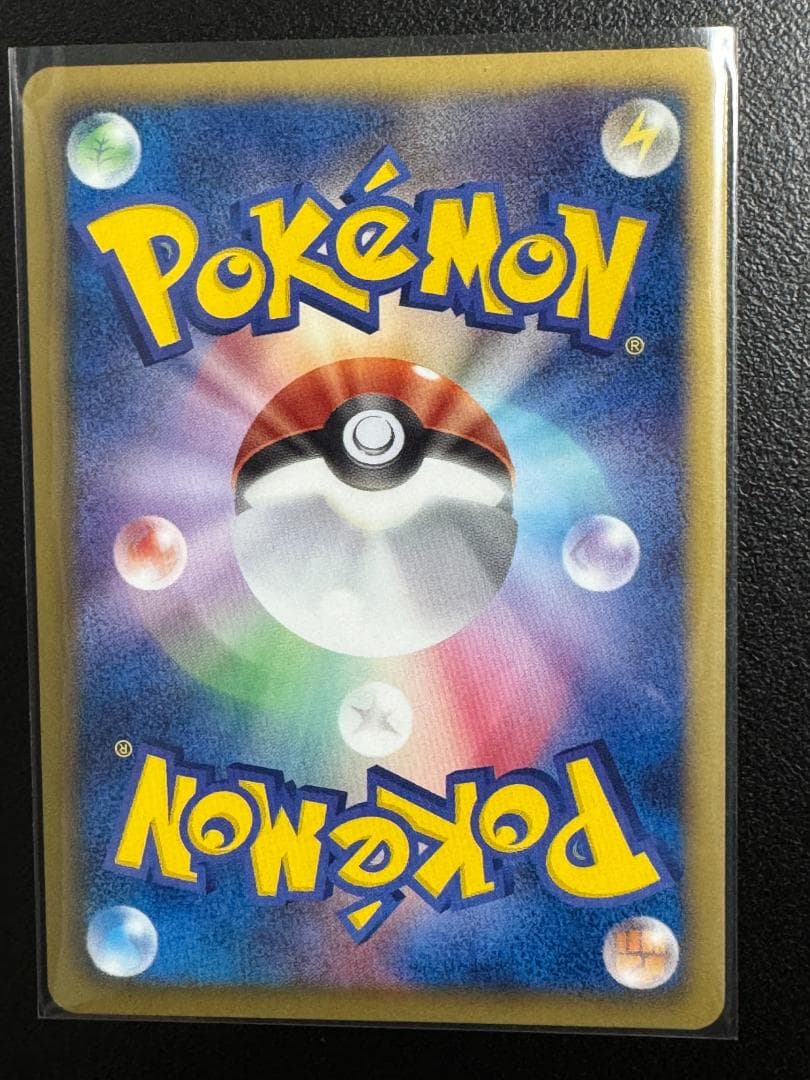 ポケモンカード　BW1 ホワイトコレクション　ピカチュウ UR 056/053