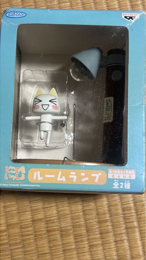 どこでもいっしょ ルームランプ バンプレスト 2002年製 未開封