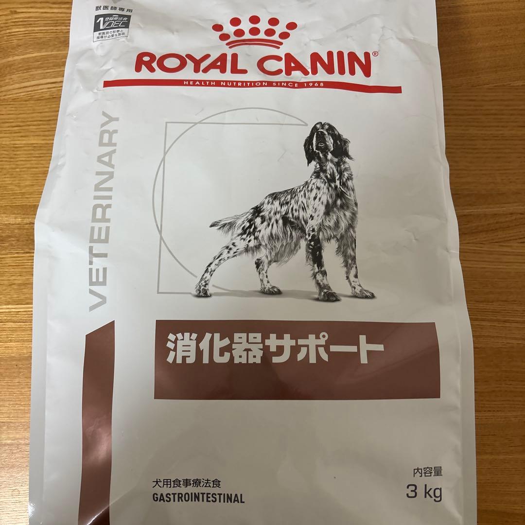 ROYAL CANIN 消化器サポート 3kg