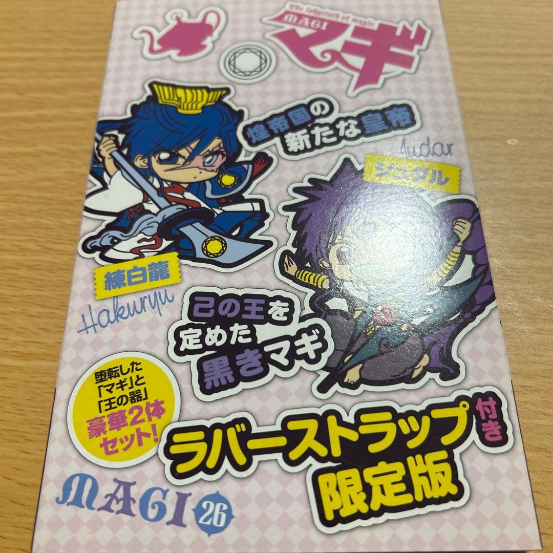 できるかな ゴン太くん電動シャープナー、首振りオルゴール、など4点