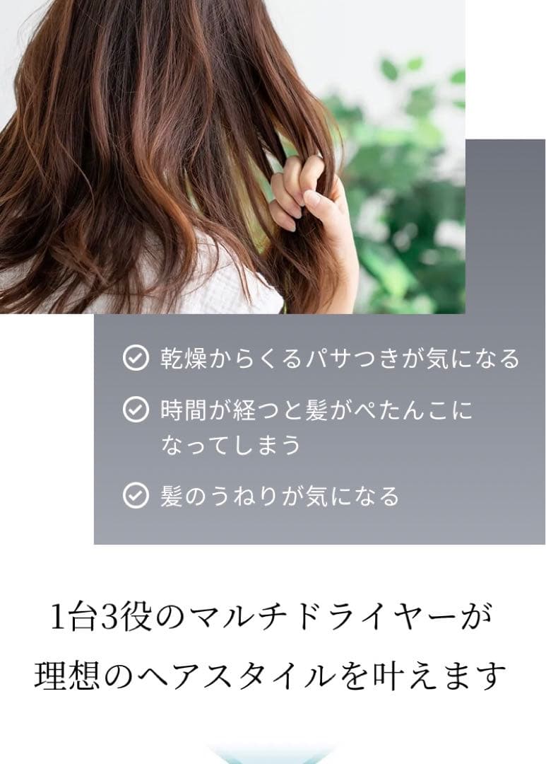 リファ ビューテックリセッター ホワイト 白 新品 ドライヤー ヘアケア