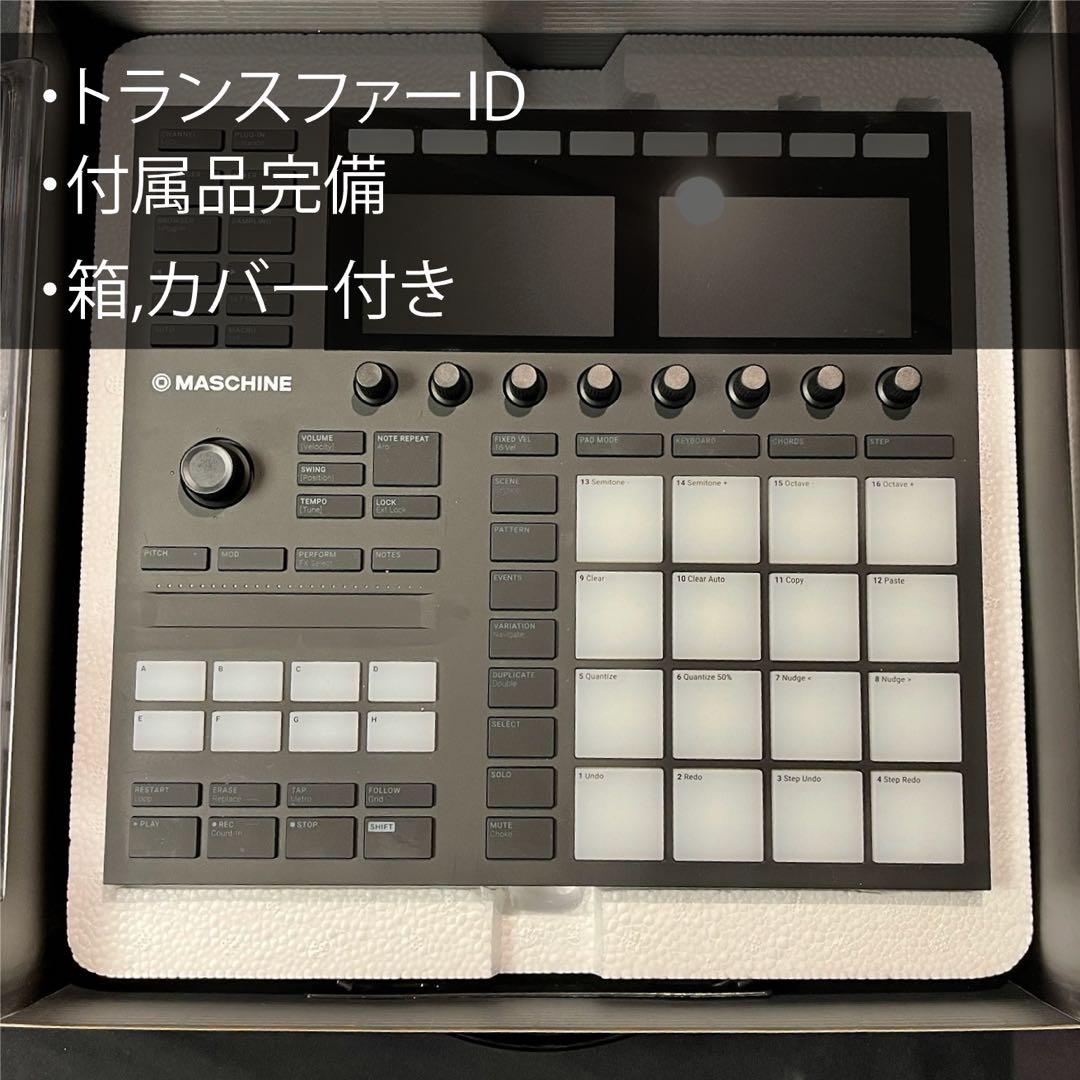 Native Instruments MASCHINE MK3(トランスファーID込)