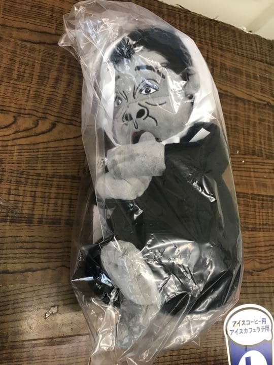 新品未使用 ABC賞3種セット 一番くじ ガキの使いやあらへんで！