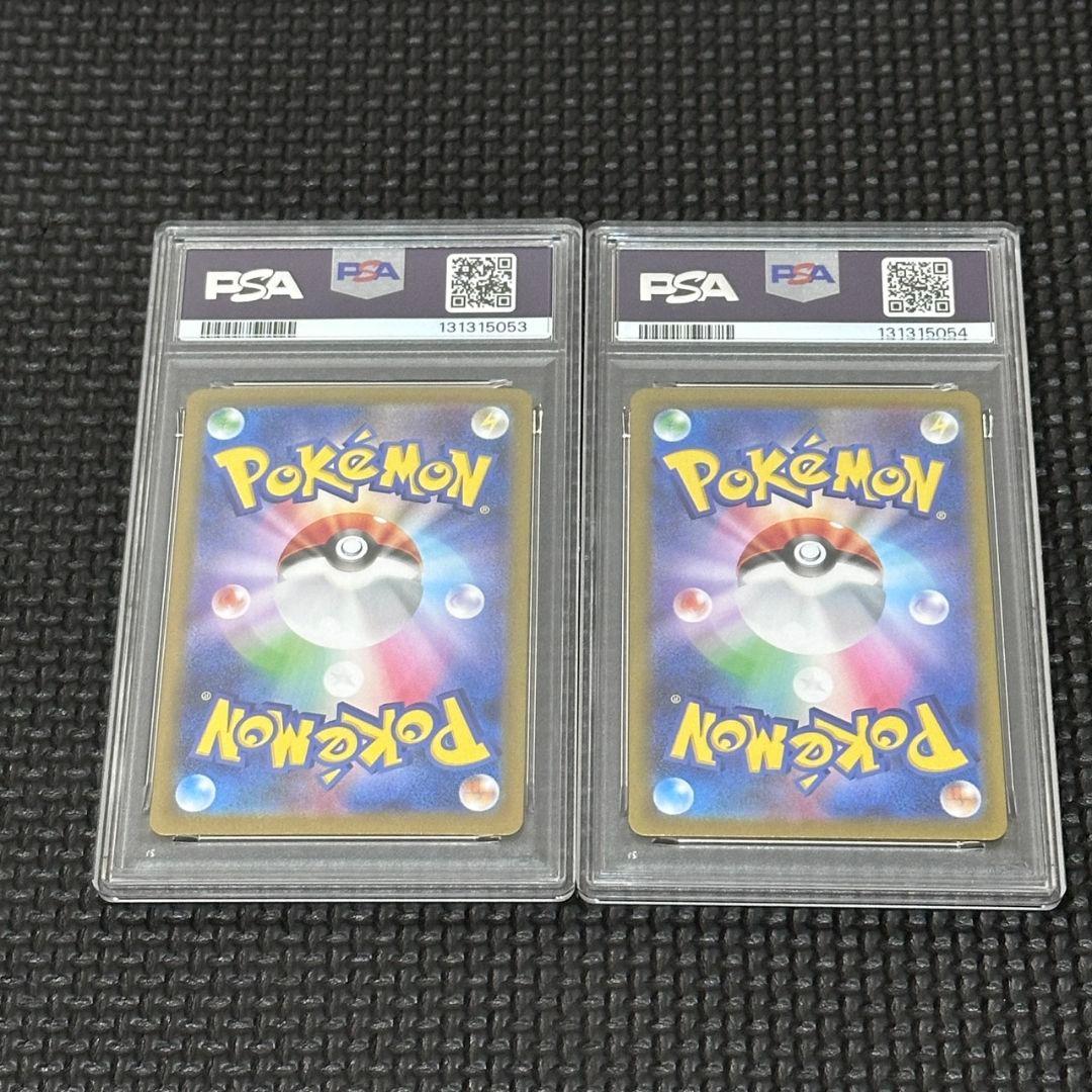 【PSA10 2連番】ポケモンカード　アセロラのいたずら SR SAR