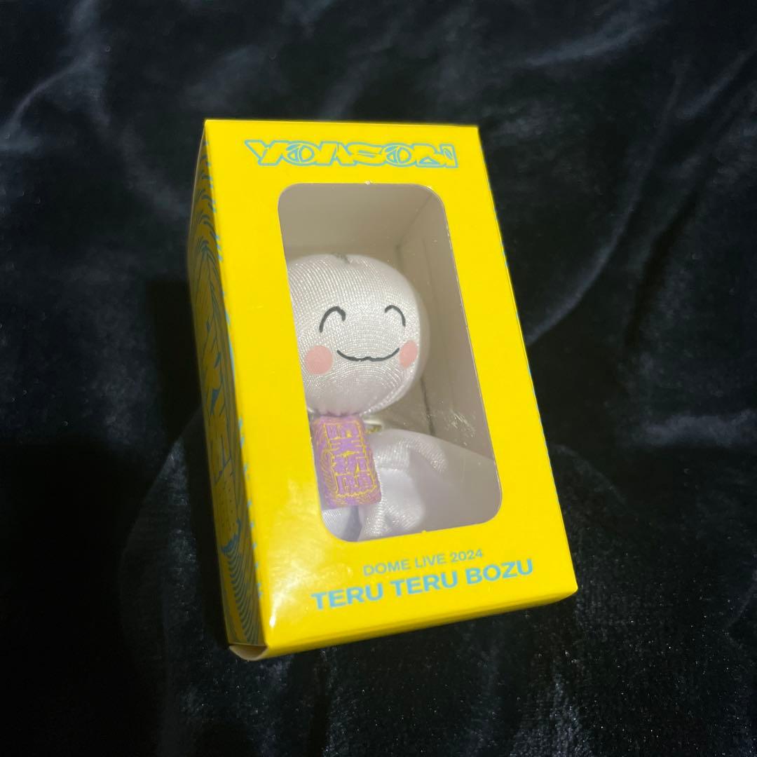 新品未開封】YOASOBI 超現実 てるてる坊主 キーチェーン 2024