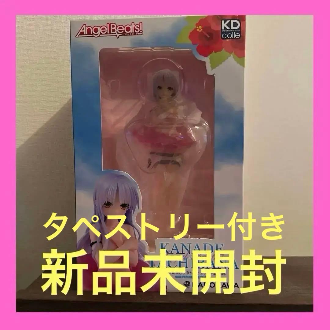 Angel Beats!』 立華かなで スクール水着ver. タペストリー付き